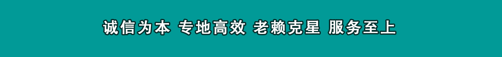 洪湖讨债公司