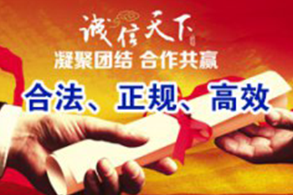 欠款违约金设定标准探讨